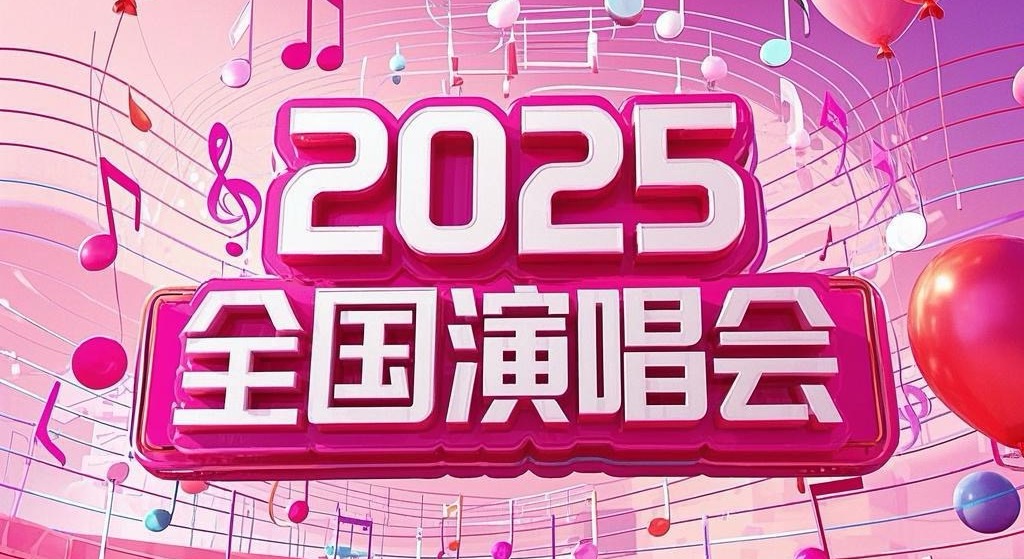 公告图片